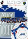 J.League Tactics Soccer Box Art Front